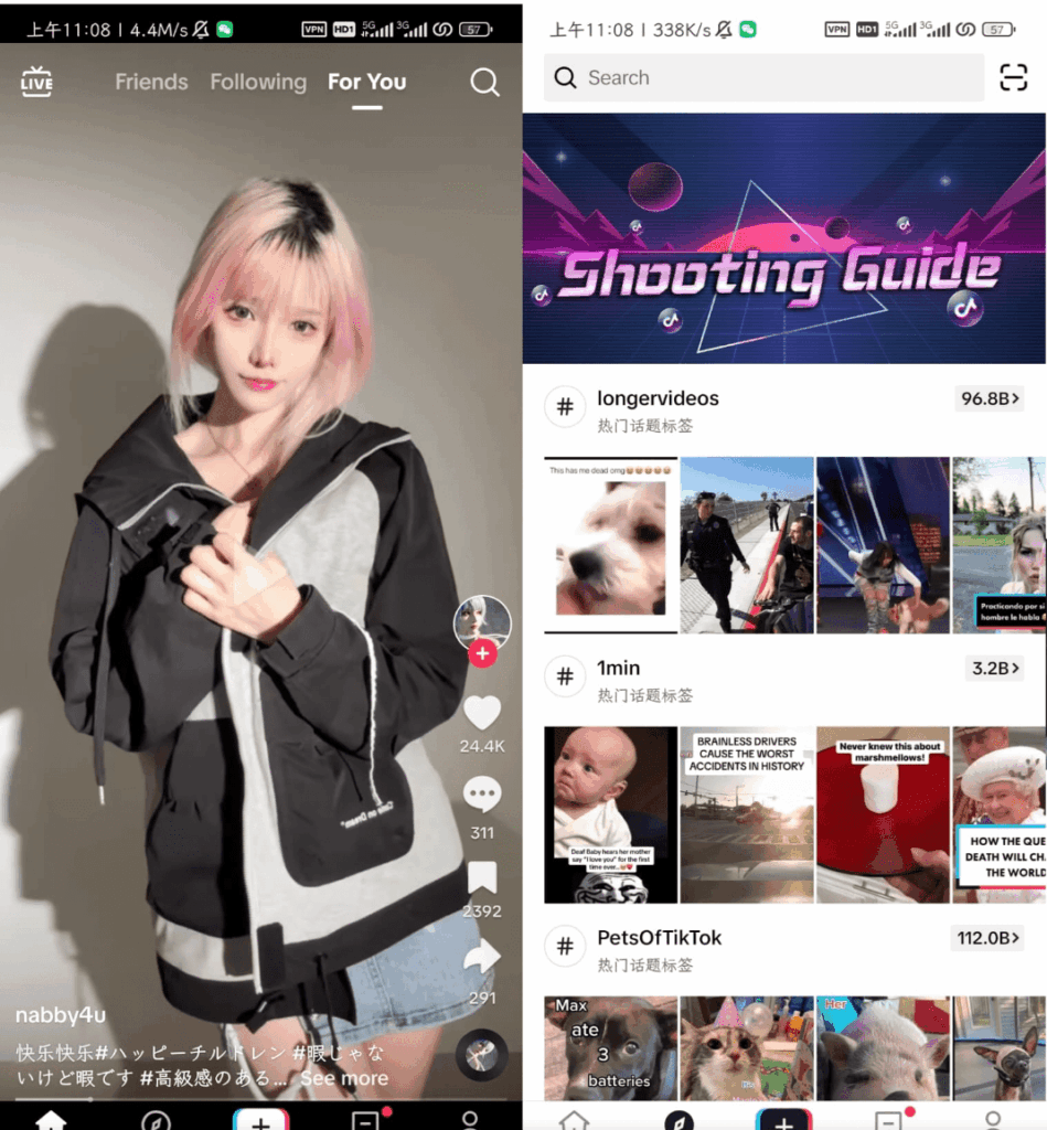 TikTok MOD universal v43.5.4：国外版抖音MOD版可登陆，可换区，无须拔卡，持续更新【软件程序】-木叔脚本
